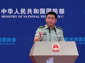 北京香山論壇 陸國防部：維護國際秩序、共築亞太和平
