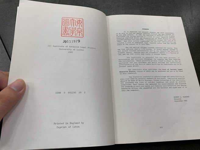 東大生在東京大學的法學圖書館找到記載有蔡英文博士論文條項的出版品，是1985年出版。（取自黃若翔臉書）