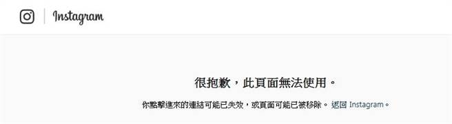 自从节目播出后，赵芸个人Intasgram追踪人数火速飙升，私讯狂炸，赵芸迫于无奈只好先将平台关闭。
