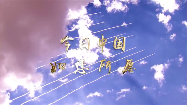 中共导弹部队火箭军发布官方视频，庆祝建政70周年。（图／火箭军视频堆图）