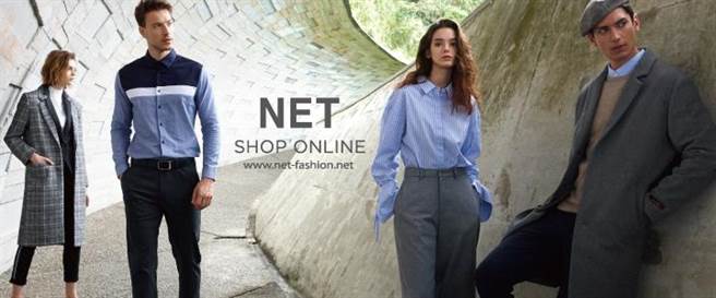 NET，昔日为主富百货，为台湾的成衣品牌。（摘自104官网）