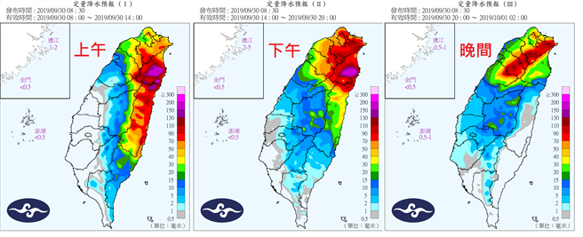 各时段降水预报分布。(气象局)
