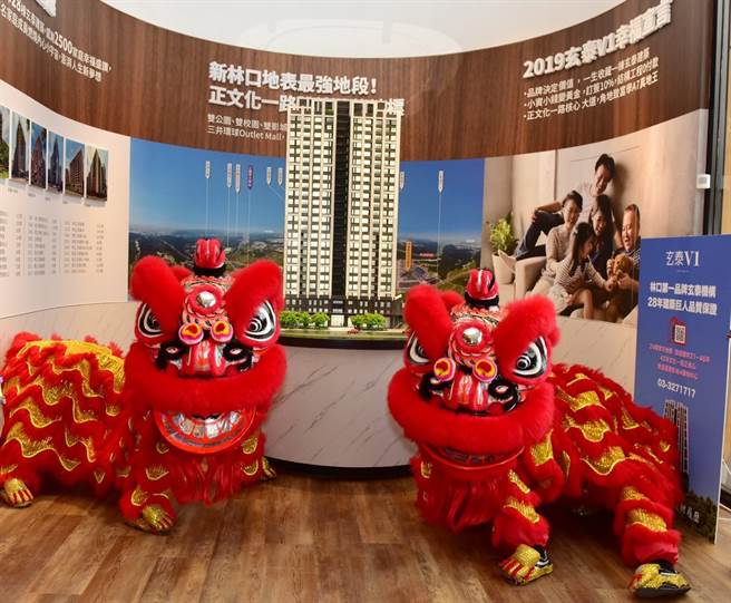 玄泰V1盛大公開