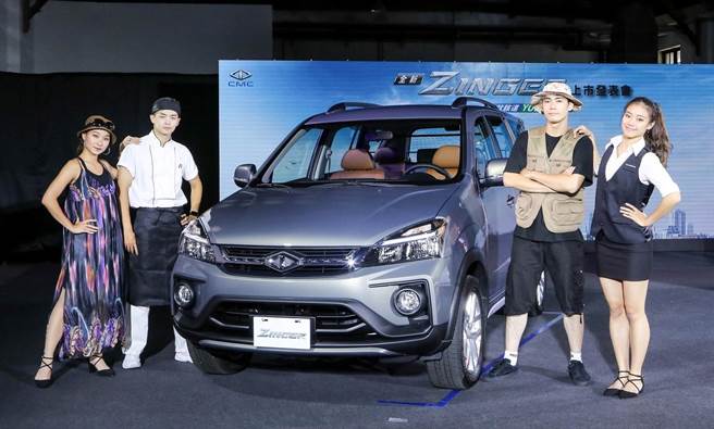 中華汽車今日發表全新ZINGER，提供商旅休旅兼具的多功能用車。（中華車提供）