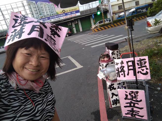 郭台铭捐千万救灾，屏东县议员蒋月惠一句话酸爆。(图/摘自蒋月惠脸书)