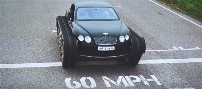 一个来自俄罗斯的团队竟将宾利汽车改装成坦克，（摘自YouTube）