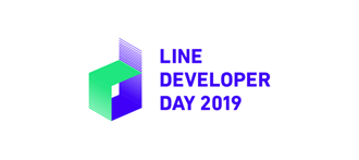 LINE選在東京舉辦開發者大會 規模擴大探討多元主題