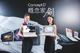 宏碁新品牌ConceptD 在台粉墨亮相