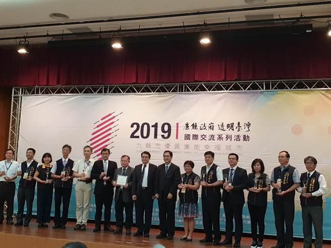 台中市政府舉辦2019年「廉能透明獎」頒獎典禮。（盧金足攝）