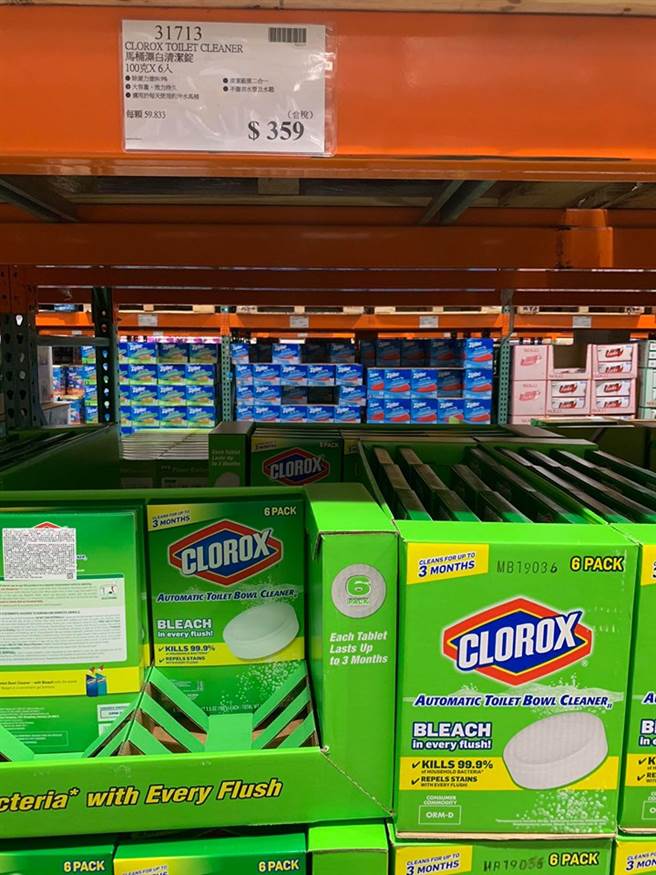 网友分享在好市多买的「马桶漂白清洁锭」。（图／摘自脸书COSTCO 好市多消费经验分享区）
