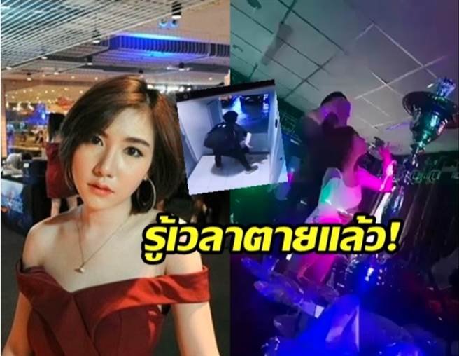 泰国发生离奇酒后死亡事件。（摘自http://tnews.teenee.com）