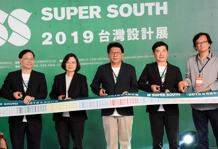 台灣設計展開幕 蔡英文總統驚艷「超級南」 - 生活