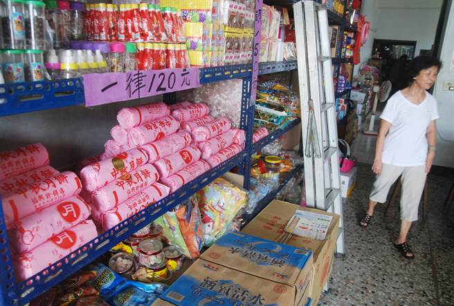 她曝今年最好吃月饼 「粉红一条」网惊呆(图片取自/中时资料库)