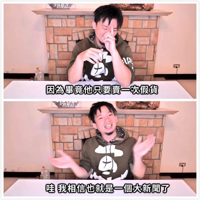 没想到当初乌鸦在约3个月前的一句话如今「一语成谶」，完全预言了连千毅今日的下场。（摘自乌鸦DoKa TV）