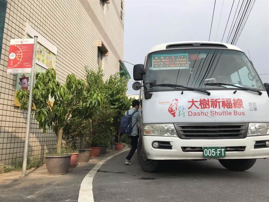 高市交通局「台灣好行路線—大樹祈福線及哈佛快線」半價優惠延至年底。（交通局提供／柯宗緯高雄傳真）