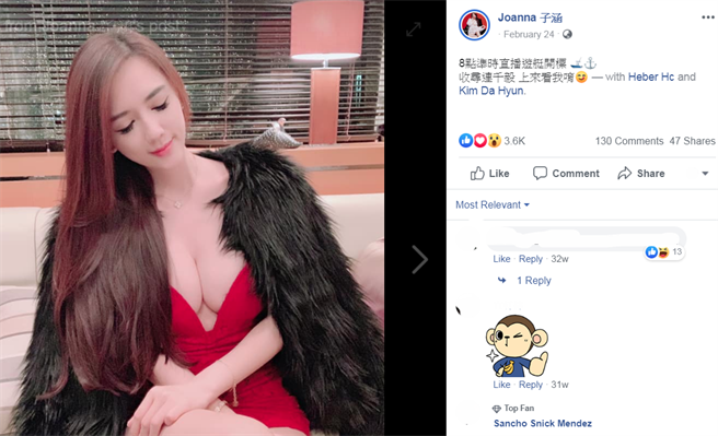 图为子涵。(取自子涵脸书)