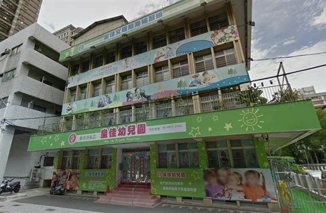 私立幼兒園爆密室超收新北市府停招重罰 社會 中時