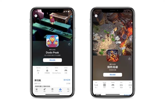 部分Apple Aracde游戏有支援摇杆，可在Apple Arcade页面中查询得到。(黄慧雯制)