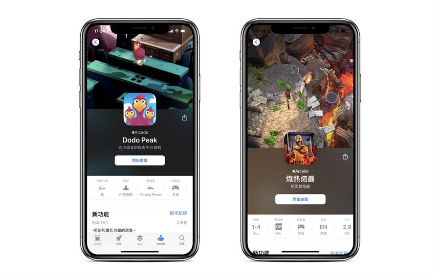 部分Apple Aracde遊戲有支援搖桿，可在Apple Arcade頁面中查詢得到。(黃慧雯製)