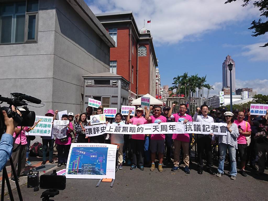 觀塘環評案通過1周年，環團到總統府遞交抗議書，要求保護大潭藻礁免受破壞。（廖德修攝）