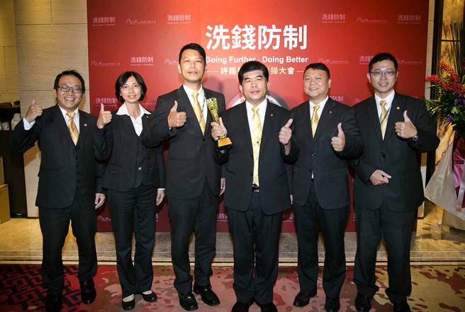 台湾洗钱防制国家代表队永庆房屋，参与洗钱防制评鑑发表暨表扬大会，获奖表扬，永庆房屋总经理吴良治(图右3)与团队伙伴合影。