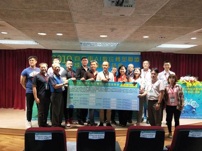 自行車ai數位轉型聯盟台中成軍 時事 中時