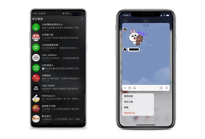 LINE 近日针对 Andorid 以及 iOS 双平台的更新，亮点功能值得你留意。(黄慧雯制)