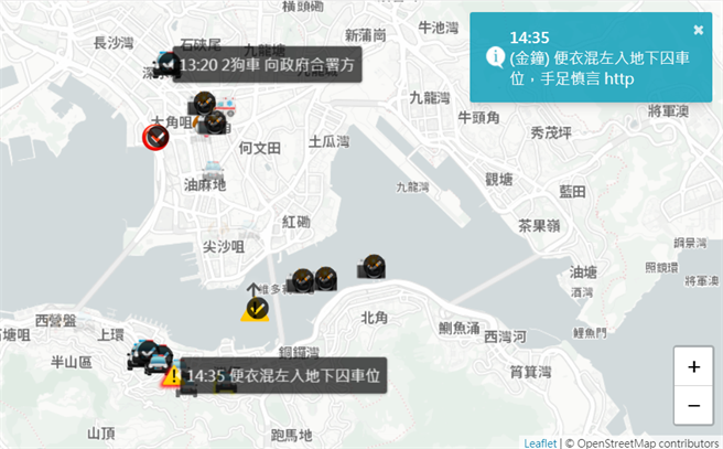 香港一款以提供即时路况为目的App最近转化为示威抗议者的抗争工具，该应用能即时标明各地警方部署与事件。这款软体手机版App曾被苹果商店拒绝，但最近又获准上架。（图／HKmap.live网页截图）