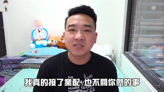 网红心悬5日又再发第二弹澄清影片，他表示「酸民已严重影响到我家人，就算我真的是业配，也不关你们（酸民）的事。（摘自心悬YouTube）