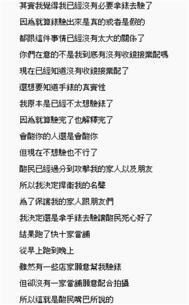 心悬在YouTube上自清。（摘自心悬YouTube）