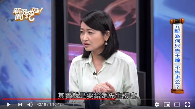 黄宥嘉谈梁敏婷未告老公主因。（图／翻摄自新闻挖挖哇！ Youtube）