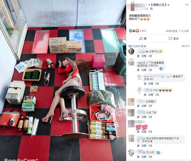 只见中央倒卧一名槟榔西施，穿着短版上衣及热裤，露出白嫩长腿(图翻摄自/爆废公社)