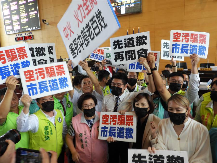台中市議會首日 藍綠空汙攻防會議中斷 - 政治