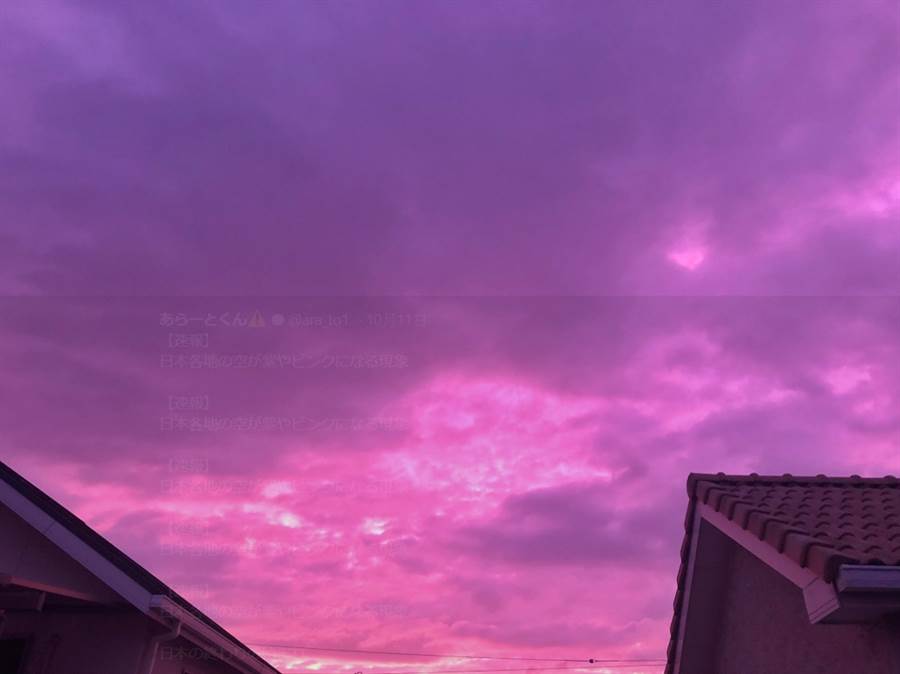 哈吉貝襲日前一天，日本多處地區天空呈現一片紫狀況，嚇得民眾直呼魔界降臨 (圖／翻攝自twitter@ara_to1)