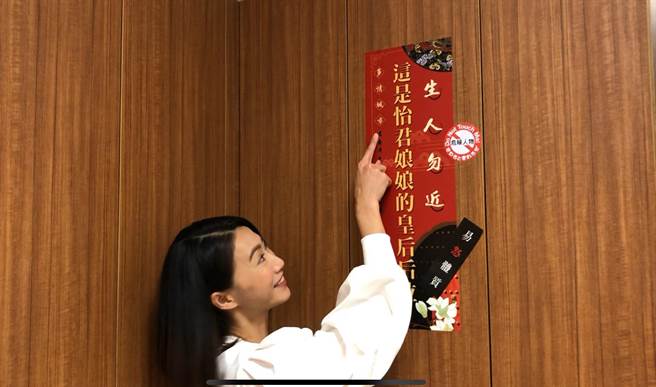 侯怡君指着江祖平的「杰作」好气又好笑。（民视提供）