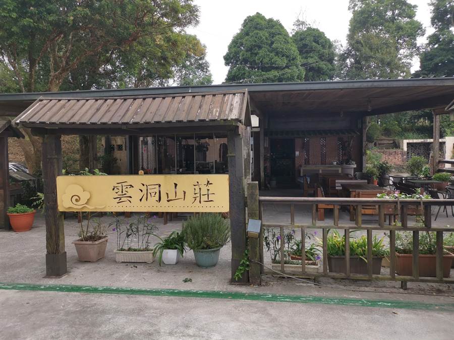 苗栗薑麻園景區內的知名景點雲洞山莊被控占用國有土地，法院判處業主無罪。〔謝明俊攝〕