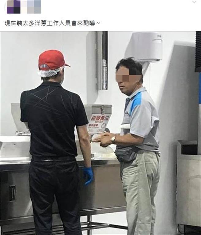 阿伯疑似要拿塑胶袋装免费配料遭劝导。（摘自脸书社团《爆废公社公开版》）