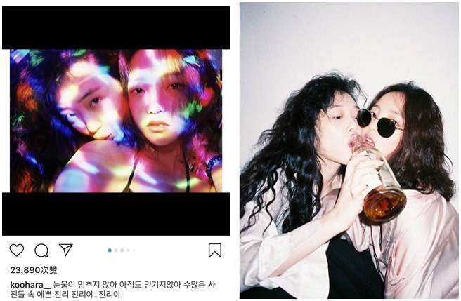 雪莉再次更新PO文，身心状况令人担忧。(取自具荷拉IG)