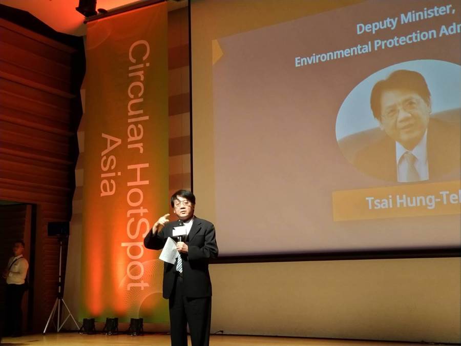 2019台灣循環經濟高峰會，環保署副署長蔡鴻德認為，循環經濟須跨國合作，從製造端到消費端翻轉認知。（圖/潘千詩傳真）