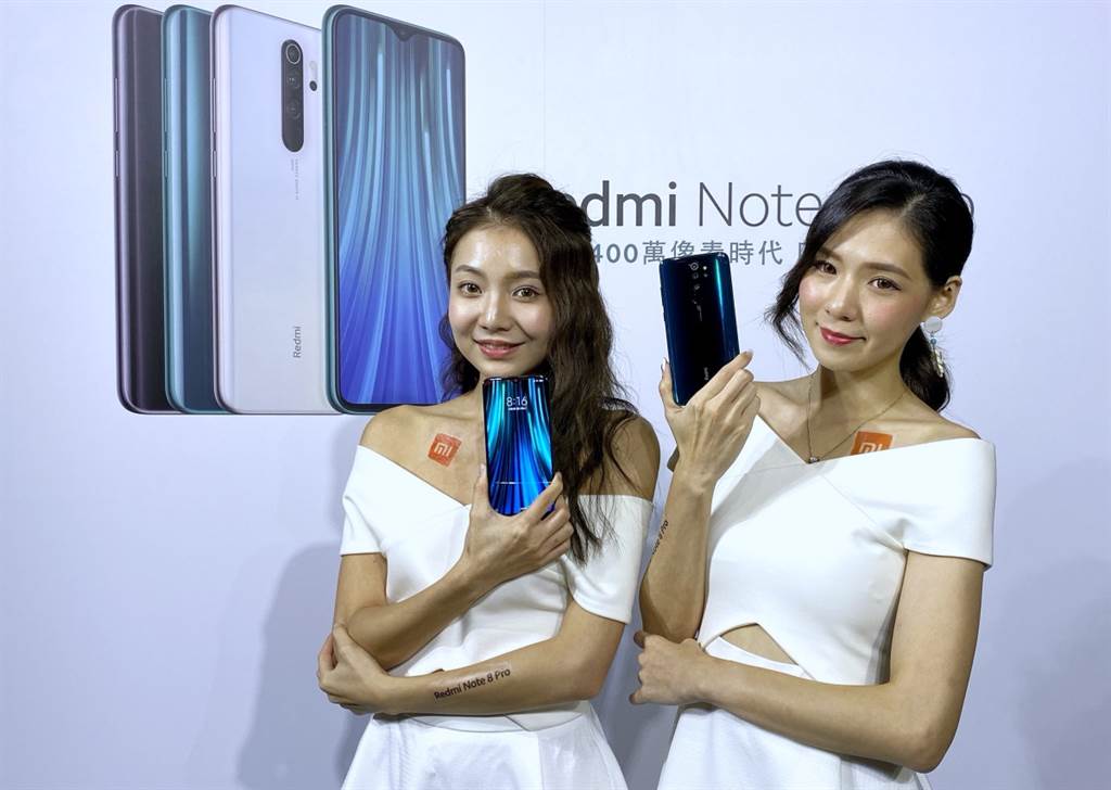 小米發表紅米Note 8 Pro 燦坤283門市加入成通路夥伴- 科技- 中時