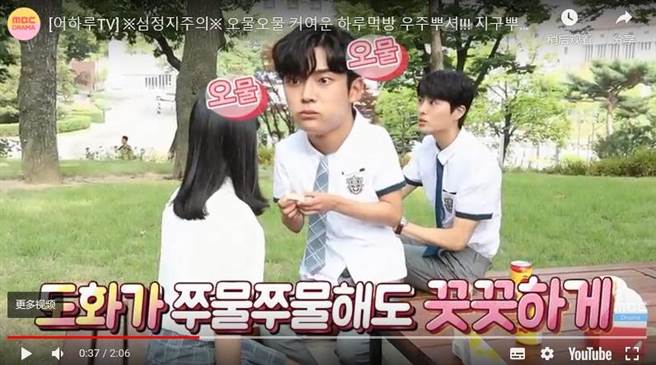 男主角路云手里拿着洪瑞珍三明治被眼尖网友发现。（摘自YouTube《MBCdrama》）