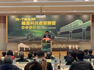 交通部整合軌道國家隊 成立鐵道科技產業聯盟