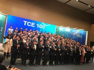 台灣循環經濟大聯盟成立 副總統陳建仁南下見證