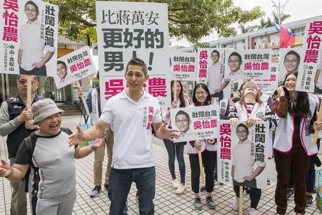 民进党立委参选人吴怡农，喊出「比蒋万安更好的男人」口号。（吴怡农竞选办公室提供／张颖齐台北传真）