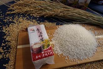 全台稻米產量最大鄉鎮在這裡　百年農會推出「寺上好米」