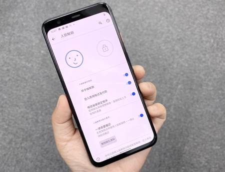 Google Pixel 4人臉辨識有重大漏洞閉眼竟能解鎖 科技 中時新聞網