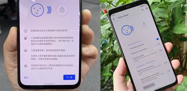 Google Pixel 4 的人脸解锁功能，在闭着眼睛的情况下也能解锁。发表前曾流出的Pixel 4有出现「需要眼睛睁开」的功能(右)，在正式出厂的手机中被移除了(左)。(黄慧雯摄、摘自Android Police)