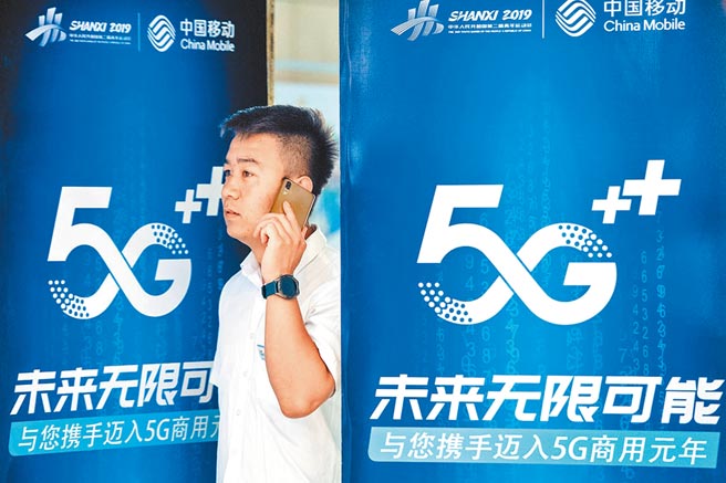 陸首檔5G主題ETF最近上市，交投熱絡。圖為8月16日，山西太原市民前往移動營業廳體驗5G手機。（中新社）