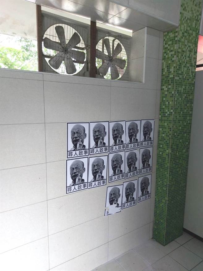 太挑釁 韓今台南造勢晚會竟被貼尋人啟事 政治 中時