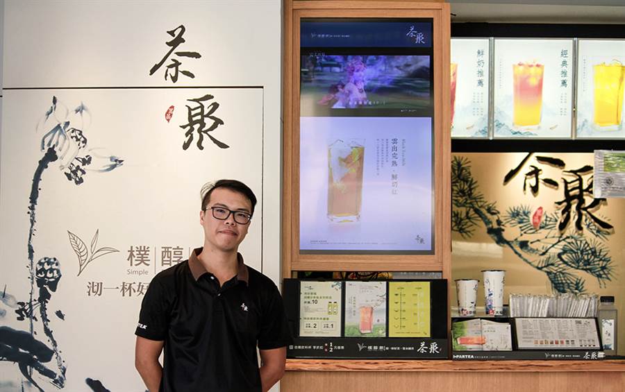 「茶聚」加牛耳鄭先生半年開了兩家店。(圖/業者提供)